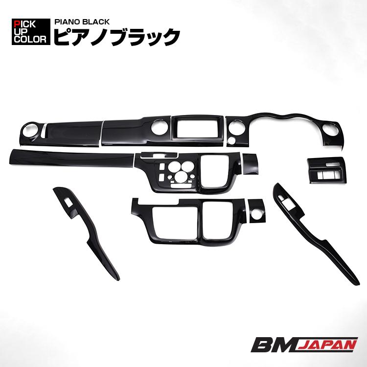 インテリアパネル キャラバン NV350 E26 標準車 後期 R3.10〜 キャラバン NV350 E26 ワイド車 後期 2021(R3).10〜 インテリアパネル