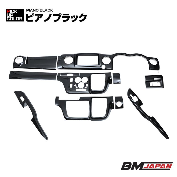 キャラバン NV350 インテリアパネル E26 標準車 後期 ナロー車 13
