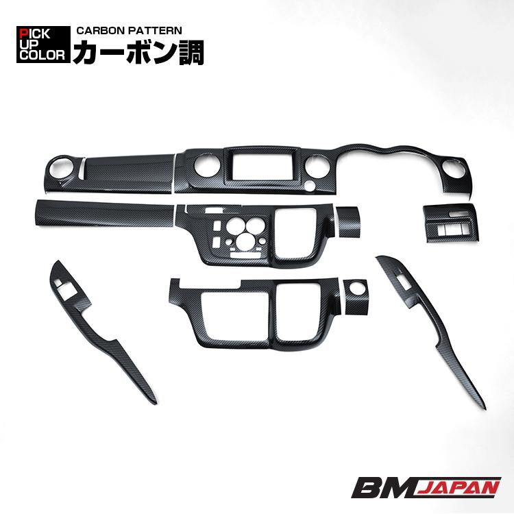 キャラバン NV350 インテリアパネル E26 標準車 後期 ナロー車 13