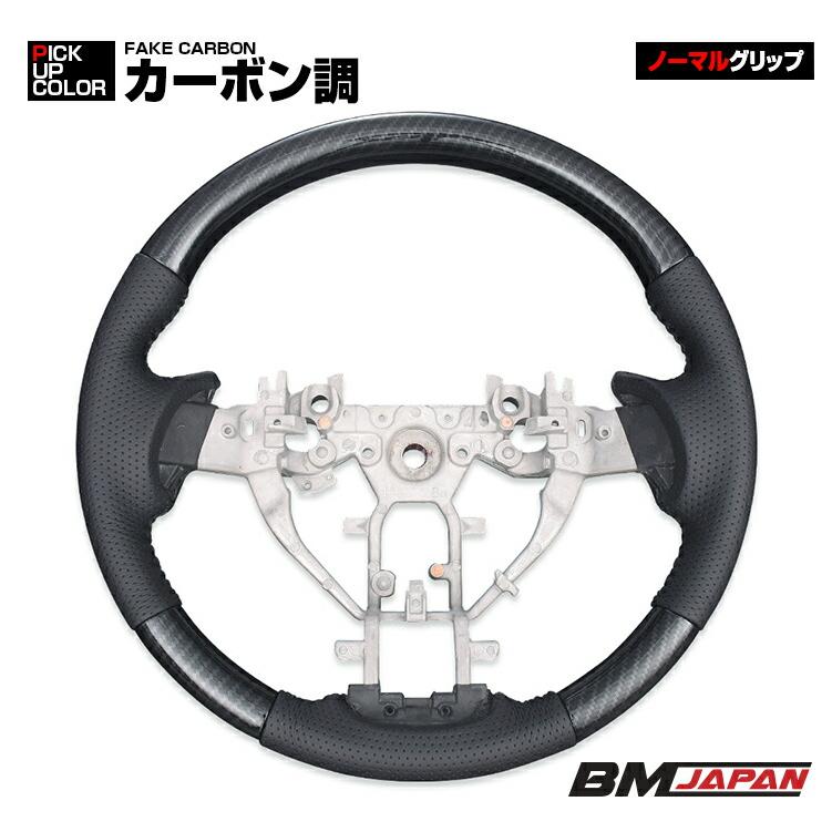 キャラバン NV350 後期 2017(H29).7 - ステアリング カーボン調 純正