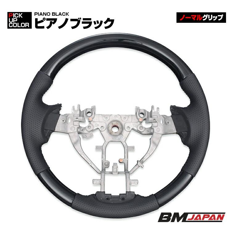 キャラバン NV350 後期 ステアリング ハンドル 黒木目 ピアノブラック