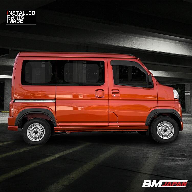 ハイゼットカーゴ アトレー S700系 2021(R3).12 ~ オーバー ハイゼットカーゴ アトレー S700系 2021(R3).12 ~ オーバー