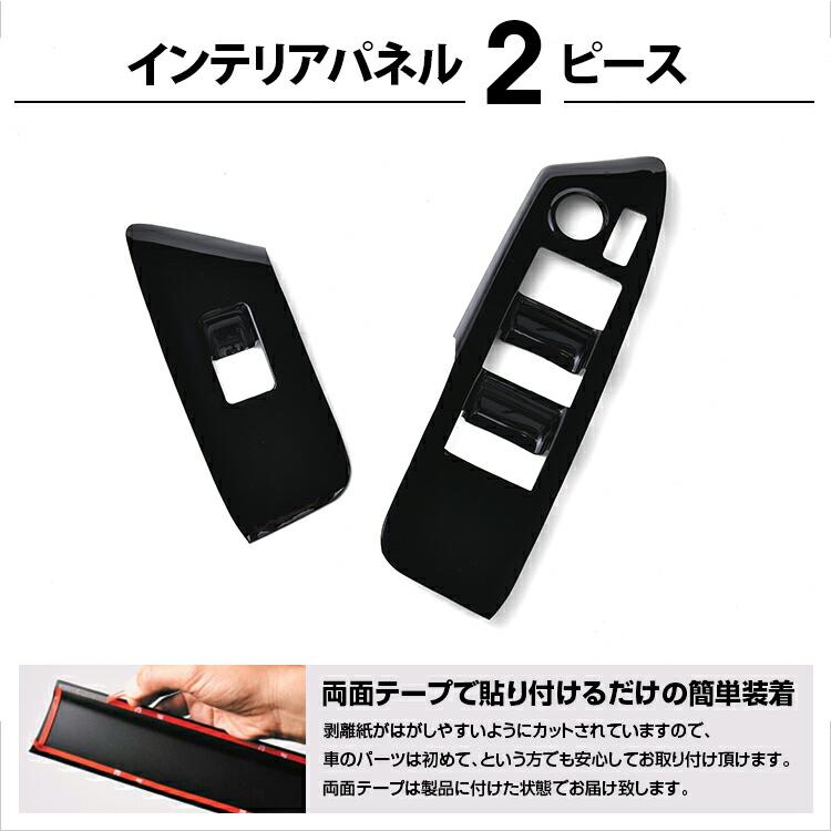 シエンタ MXPL/MXPC 10/15G 2022(R4).8 - インテリアパネル 2ピース