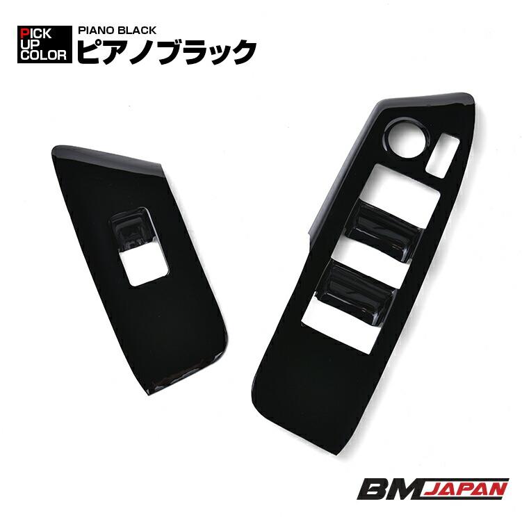 シエンタ MXPL/MXPC 10/15G 2022(R4).8 - インテリアパネル 2ピース