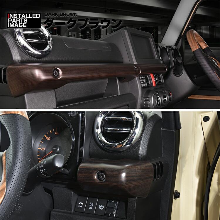 ジムニー シエラ JB64/74 2018(H30).7 - ノマド JC74 2025(R7).4