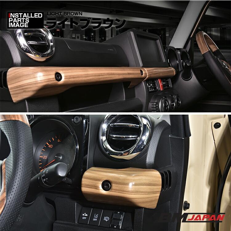 ジムニー シエラ JB64/74 2018(H30).7 - ノマド JC74 2025(R7).4