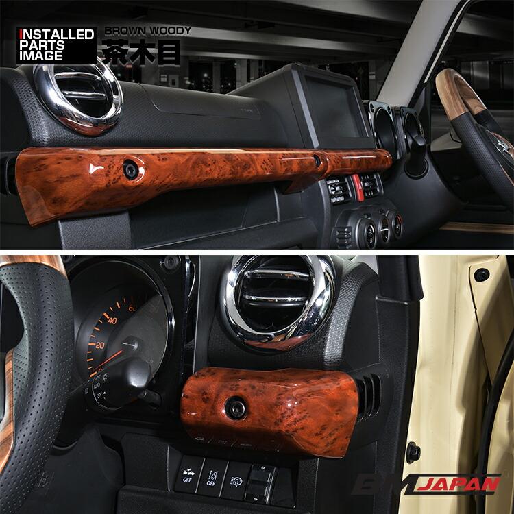 ジムニー シエラ JB64/74 2018(H30).7 - ノマド JC74 2025(R7).4