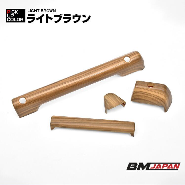 ジムニー シエラ JB64/74 2018(H30).7 - ノマド JC74 2025(R7).4