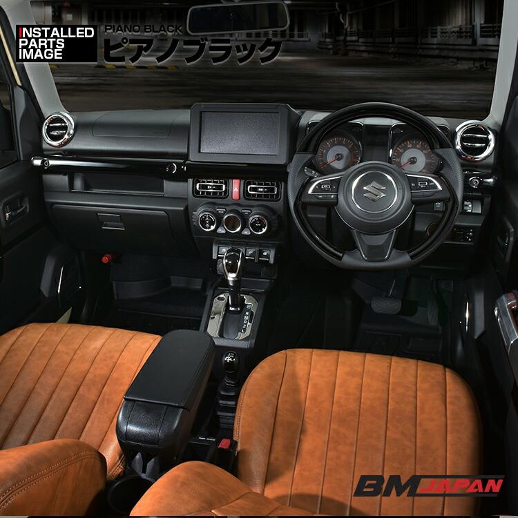 87コマ75ページ ジムニー シエラ JB64/74 2018(H30).7 - ノマド JC74 2025(R7).4