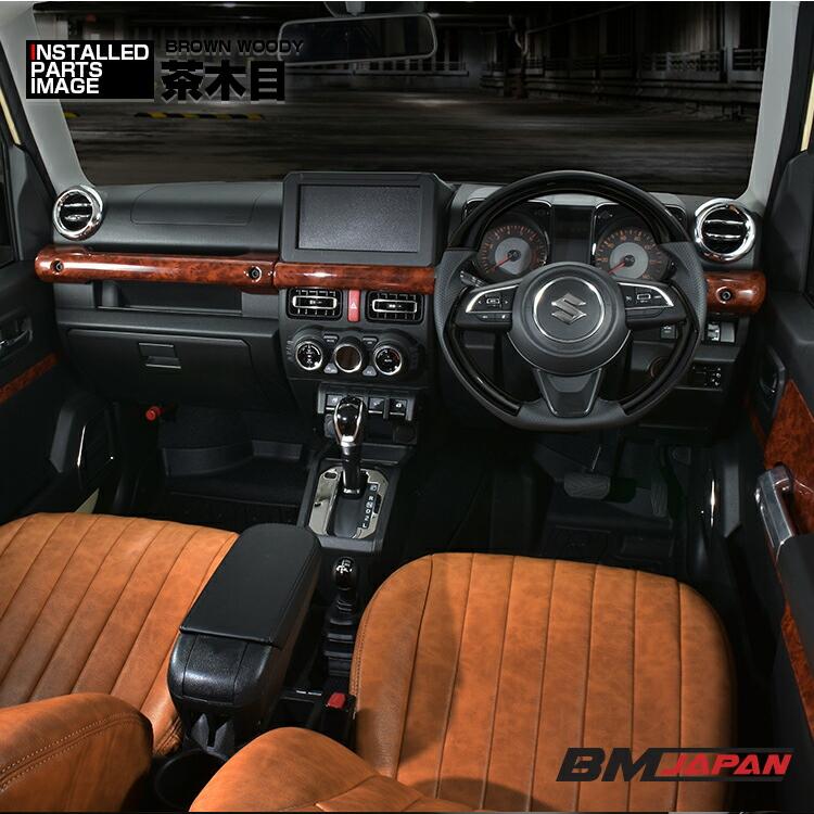 ジムニー シエラ JB64/74 2018(H30).7 - ノマド JC74 2025(R7).4