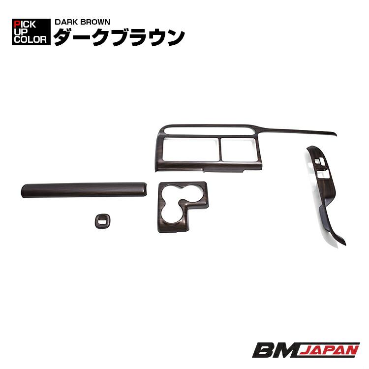 プロボックス サクシード NSP NCP NHP 160165 インテリアパネル Amazon | KICARYAJP 車用インテリアパネル プロボックス