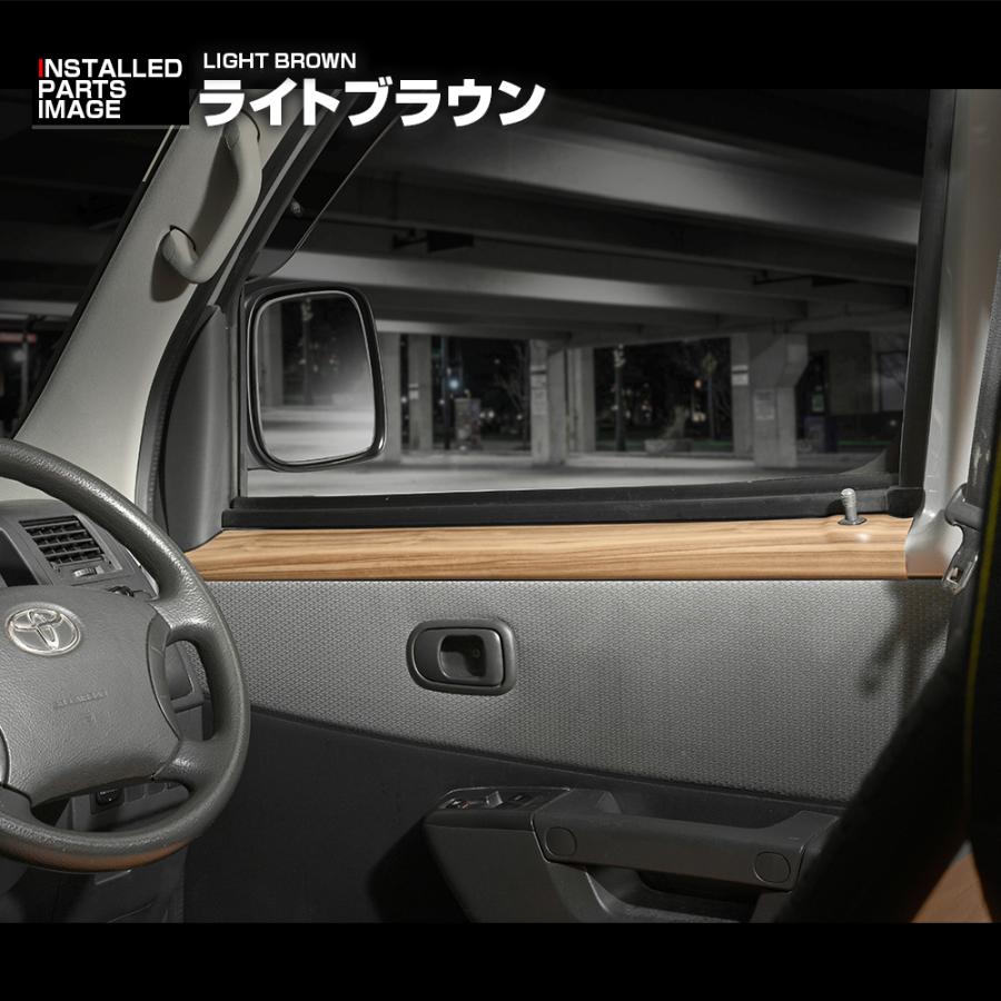 タウンエース バン インテリアパネル S402M/S403M/S412M/S413M
