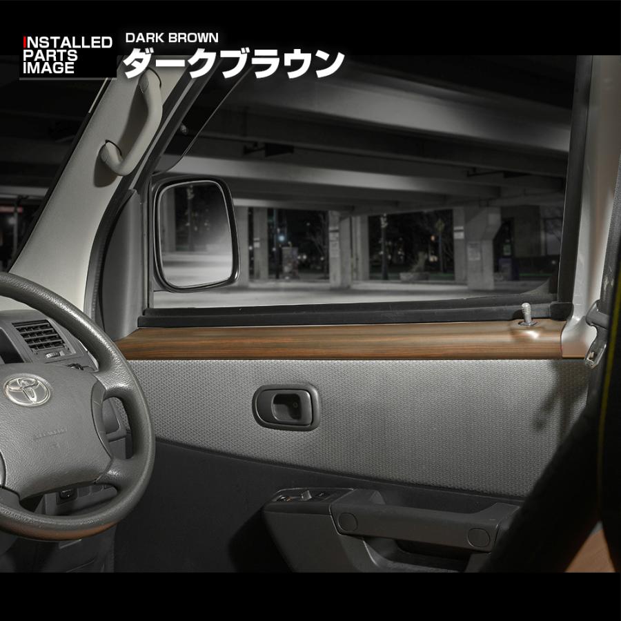 タウンエース バン インテリアパネル S402M/S403M/S412M/S413M