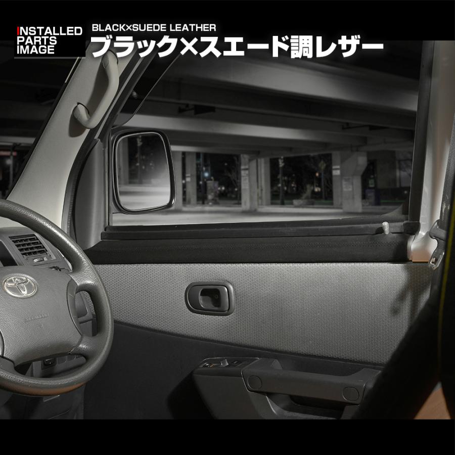 タウンエース バン インテリアパネル S402M/S403M/S412M/S413M