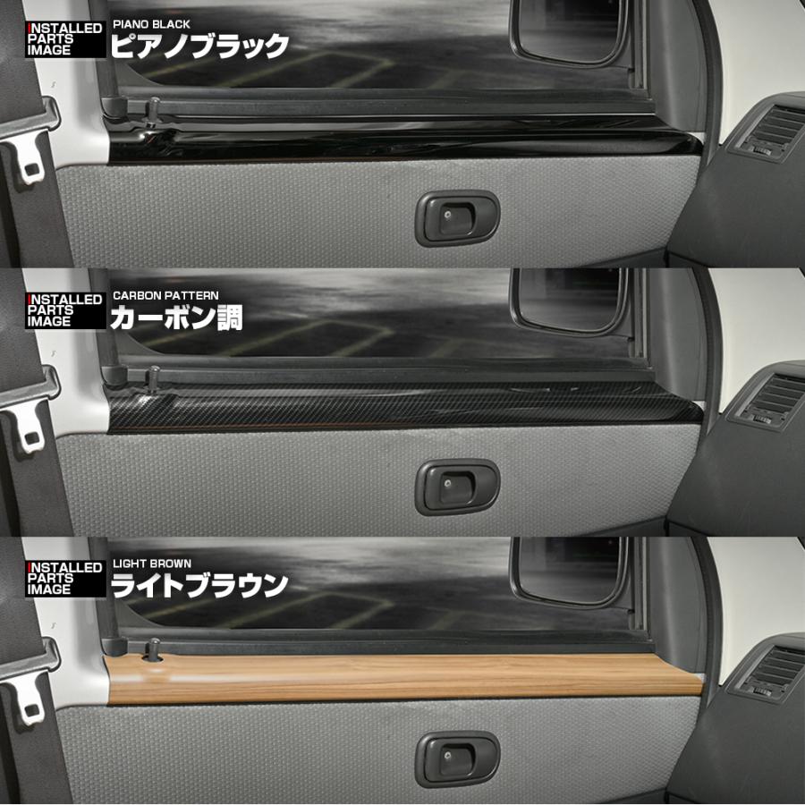 タウンエース バン インテリアパネル S402M/S403M/S412M/S413M