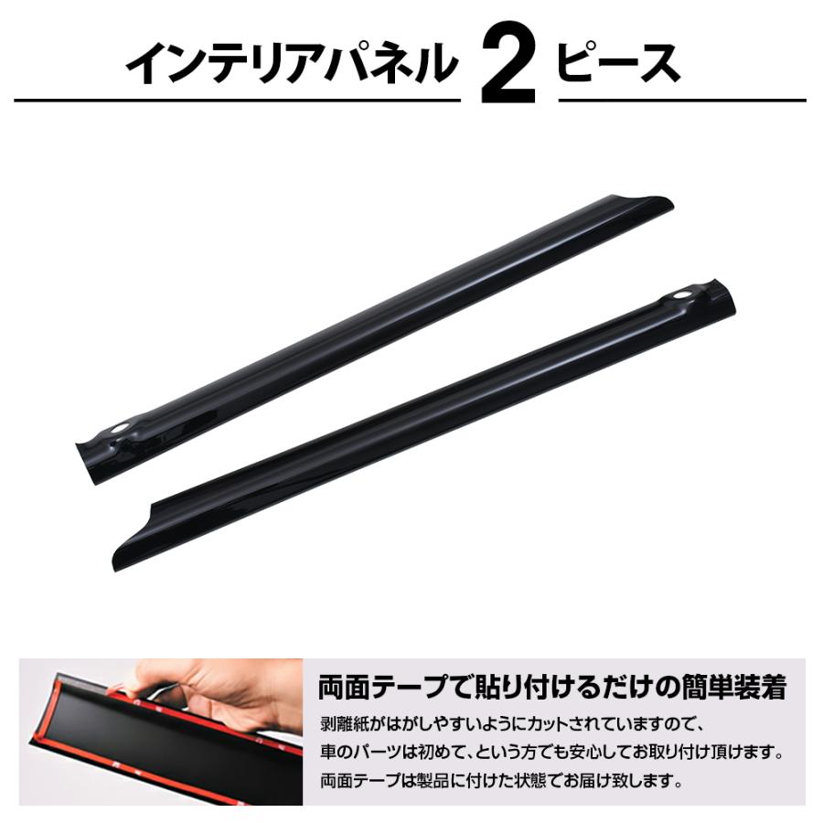 タウンエース バン インテリアパネル S402M/S403M/S412M/S413M