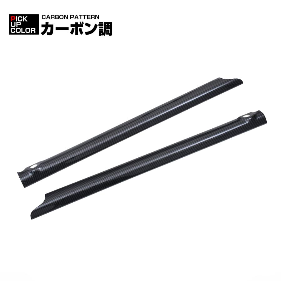 タウンエース バン インテリアパネル S402M/S403M/S412M/S413M