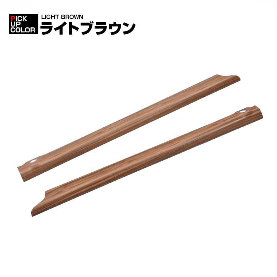 タウンエース バン インテリアパネル S402M/S403M/S412M/S413M