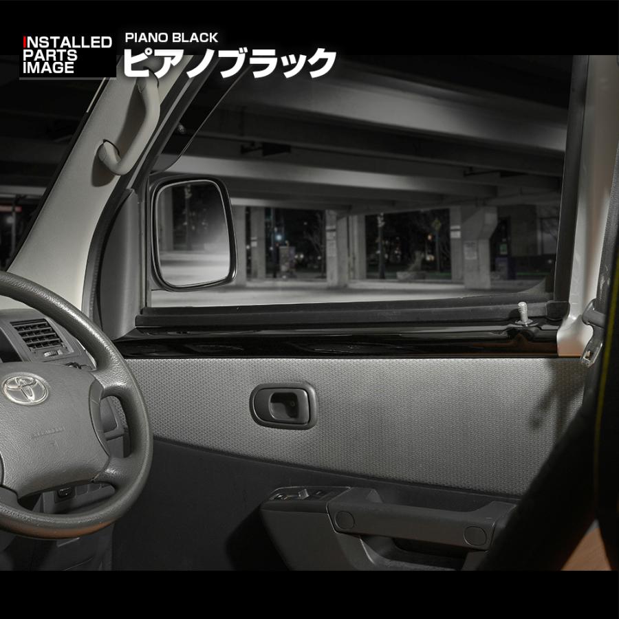タウンエース バン インテリアパネル S402M/S403M/S412M/S413M