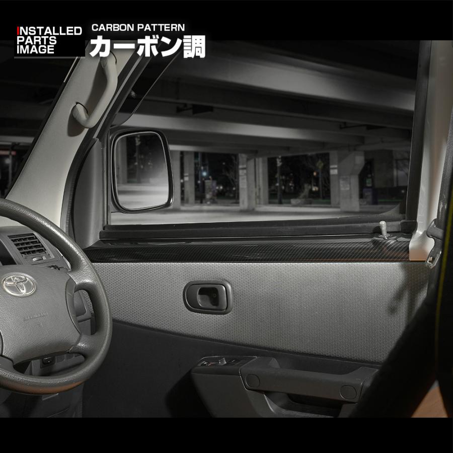 タウンエースバン/トラック レザーパネル 2P S402系対応 カーボン調 タウンエース バン インテリアパネル S402M/S403M/S412M/S413M