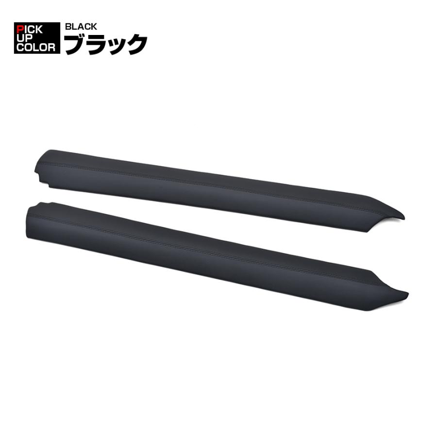 ハイゼットカーゴ アトレー S700系 レザーパネル デッキバン