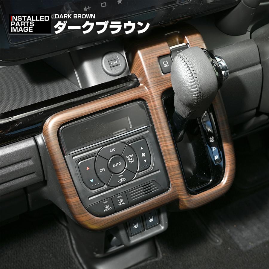 スペーシア MK94S スペーシアカスタム MK54S インテリアパネル ピアノ