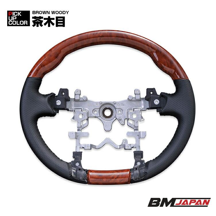 ZVW30 プリウス  ステアリング 3色展開 色選択 プリウス ZVW30 ステアリング ノーマルグリップ PVC