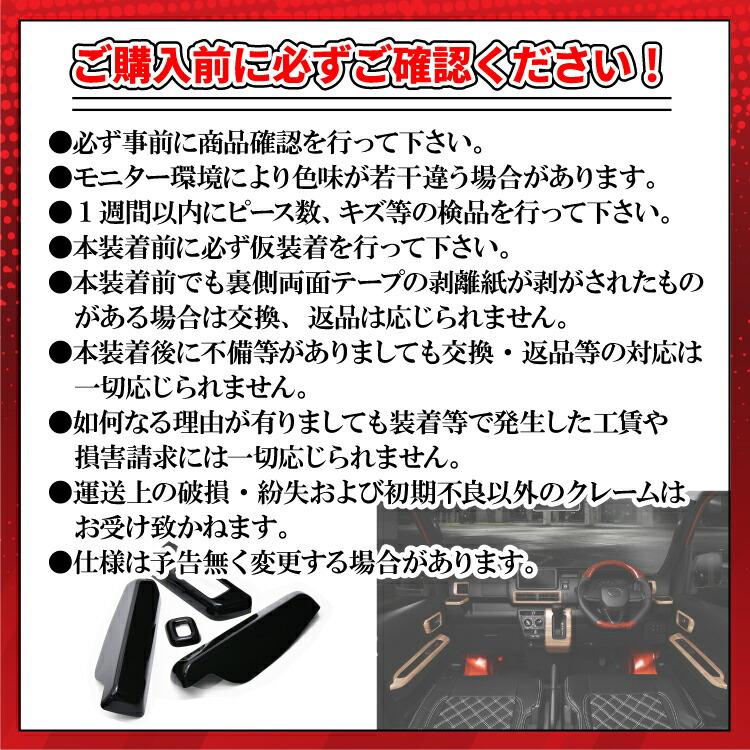 プリウス 50系 ZVW50 2015(H27).12 - インテリアパネル 1ピース
