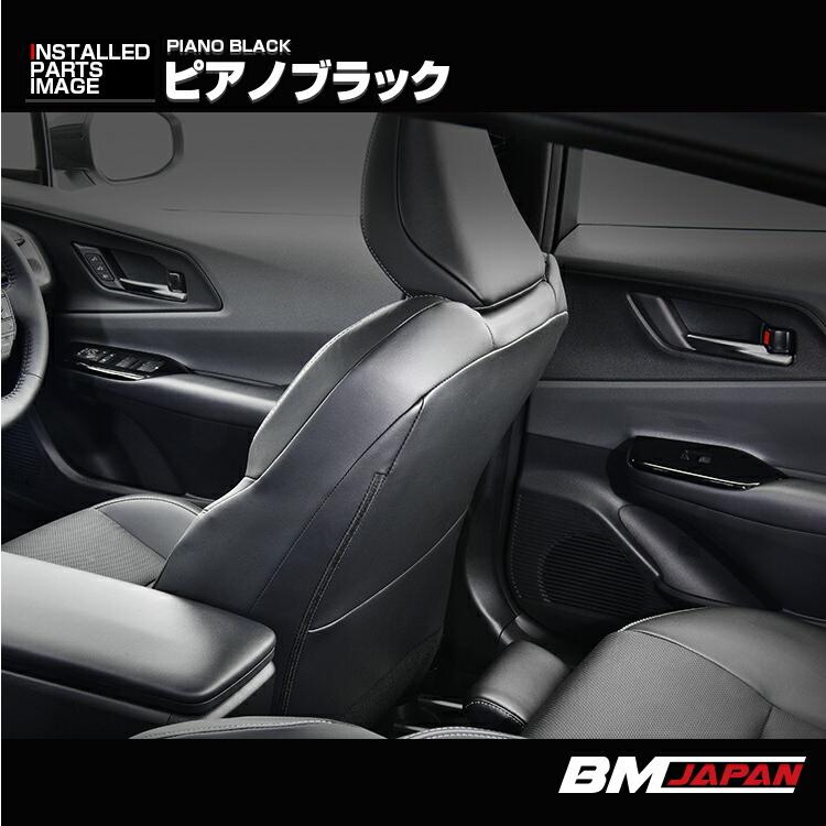 プリウス 60系 MXWH/ZVW60/65 2023(R3).1 - パワーウインドウスイッチ