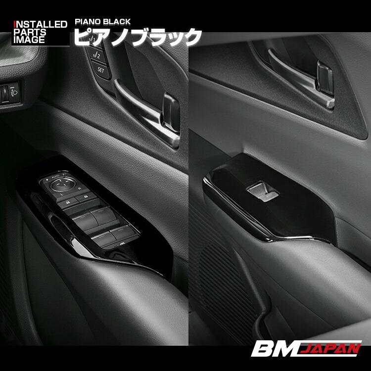 プリウス 60系 MXWH/ZVW60/65 2023(R3).1 - パワーウインドウスイッチ