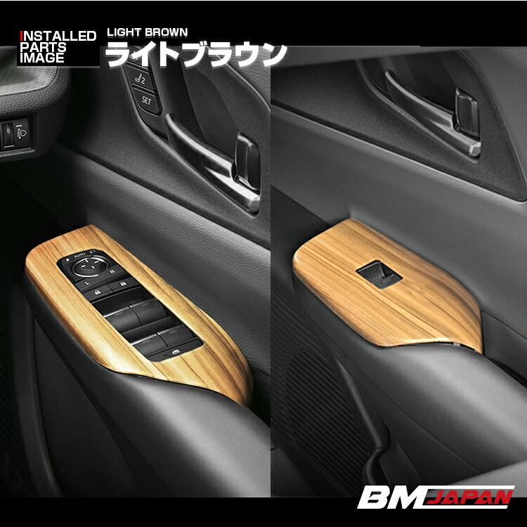 プリウス 60系 MXWH/ZVW60/65 2023(R3).1 - パワーウインドウスイッチ