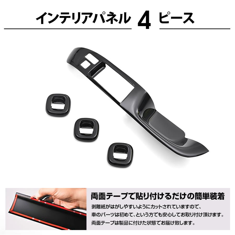 プロボックス サクシード NSP160V/NHP160V 2014(H26).9〜 パワー