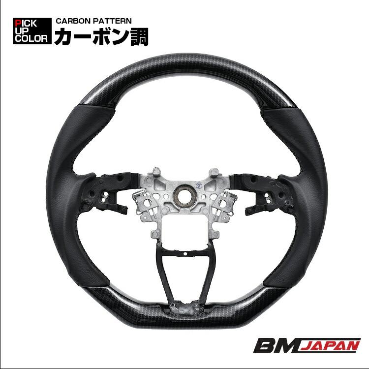 【SOLD OUT】黒木目　ステアリング　ガングリップ　ハンドル　オデッセイ ホンダ オデッセイ RC1 RC2 RC3 RC4 ステアリング ガングリップ 黒木目