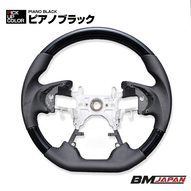 オデッセイ 前中期 RC 2013(H25).11-2020(R2).10 ステアリング ガン