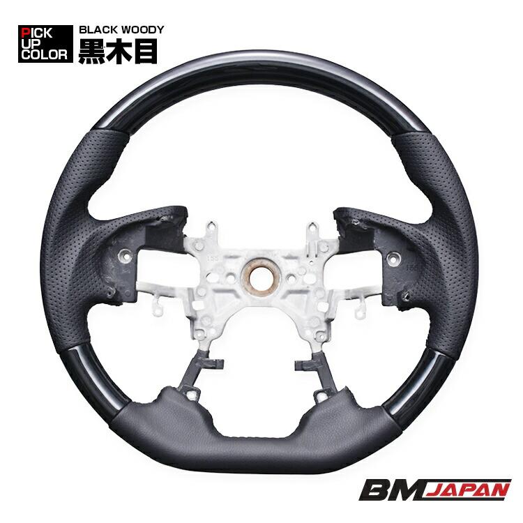 オデッセイ 前中期 RC 2013(H25).11-2020(R2).10 ステアリング ガン