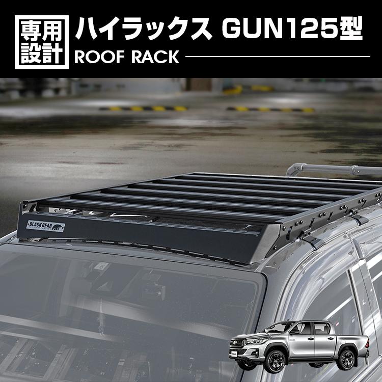 ハイラックス GUN125型 H29(2017).9〜 BLACK BEAR4x4 ルーフラック 