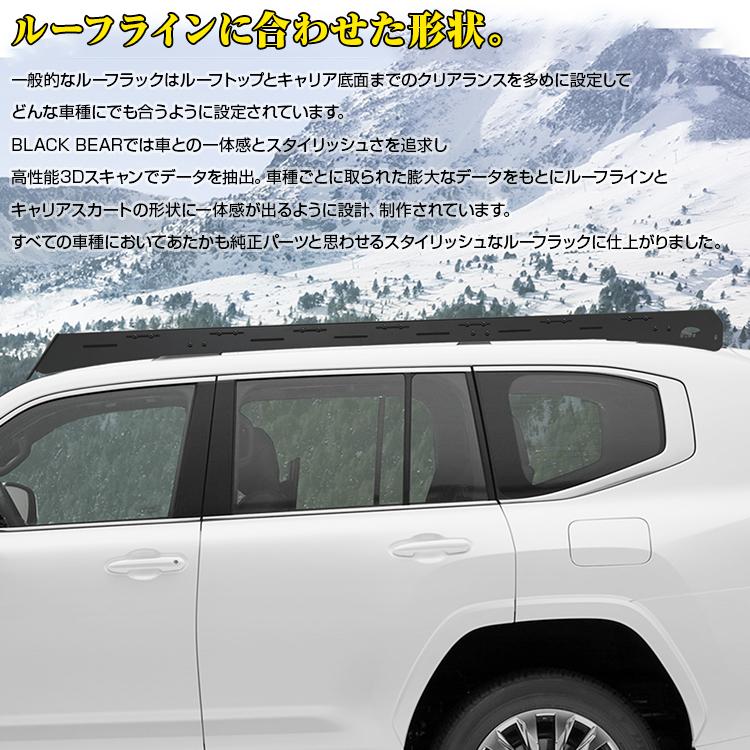 ランドクルーザー LC250 2024(R6).4〜 BLACK BEAR4x4 ルーフラック 
