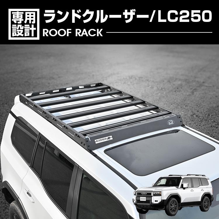 ランドクルーザー 250 ルーフラック ルーフキャリア LEXUS GX550