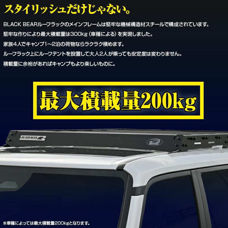 ランドクルーザー 250 ルーフラック ルーフキャリア LEXUS GX550