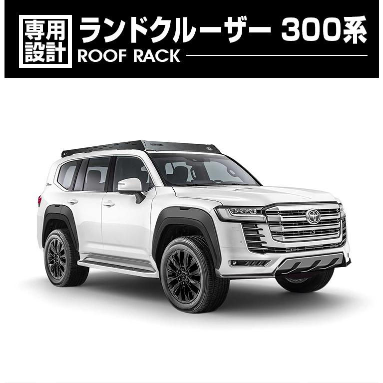 ランドクルーザー 300系 ルーフラック 2021(R3).8 - BLACK BEAR4x4