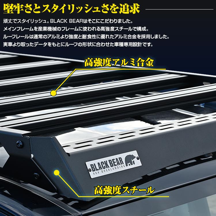ランドクルーザー 300系 ルーフラック 2021(R3).8 - BLACK BEAR4x4