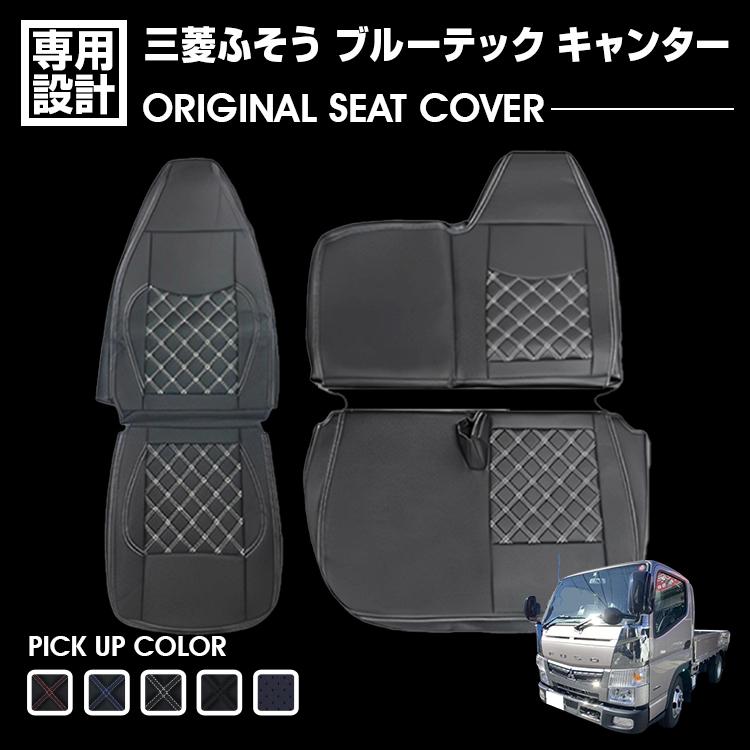 三菱ふそう ブルーテック キャンター FBA FEA 8型 標準車 2010(H22).10