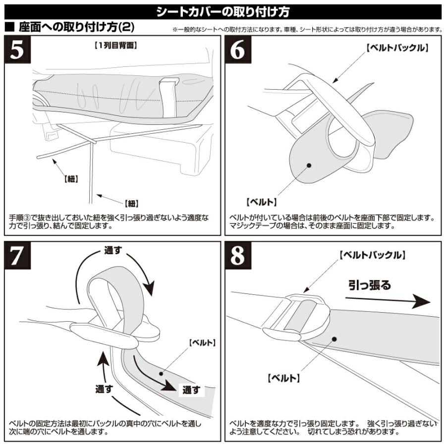 三菱ふそう ベストワンファイター 2005(H17).10〜 シートカバー 運転席