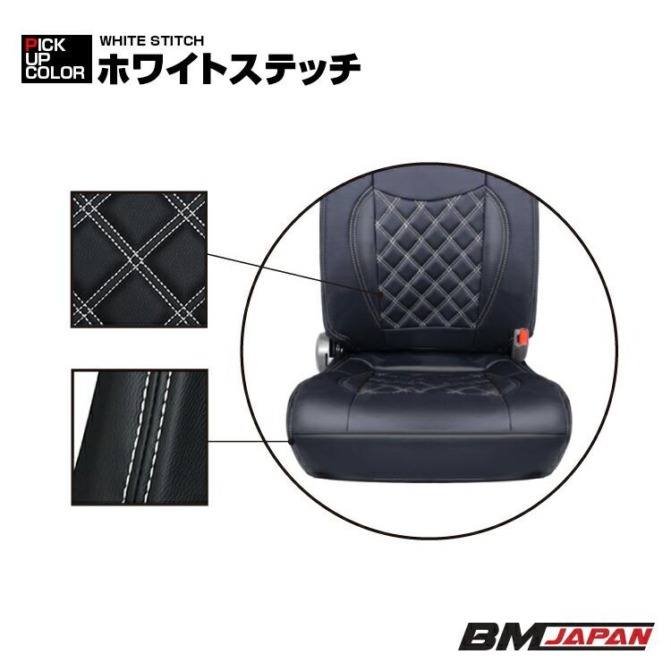 日野 プロフィア テラヴィ 1995(H7).5 - 2003(H15).11 シートカバー