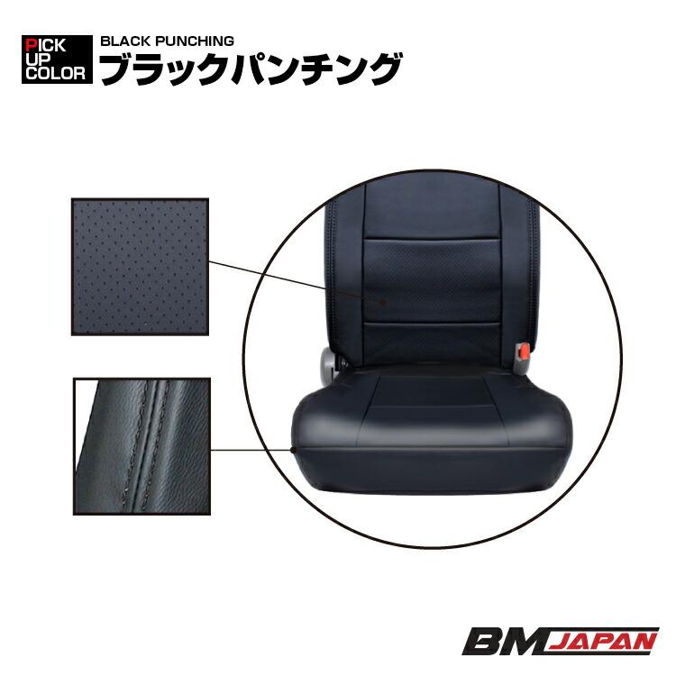 日野 レンジャー プロ 2002(H14).1 - 2008(H20).7 シートカバー 運転席 