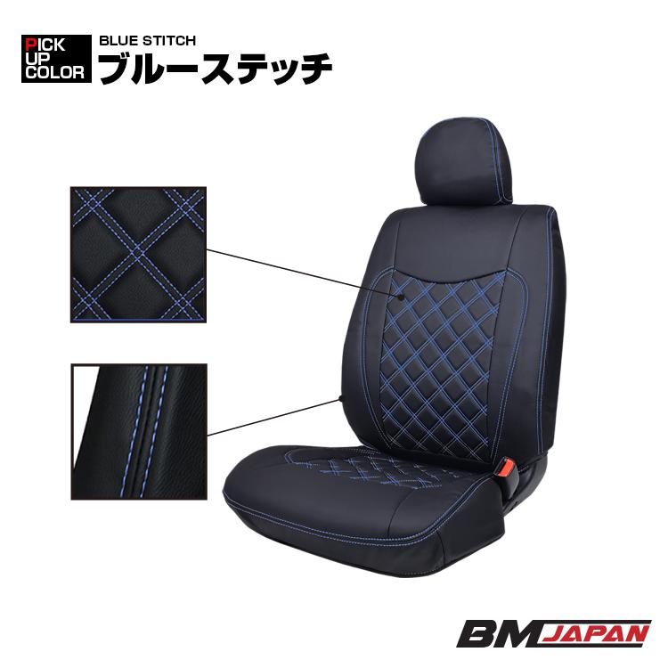 ハイエース 200系 1-7型 レジアスエース S-GL用 標準車 2004(H16).8〜 シートカバー フロント リア ブラック レザー カスタム カーパーツ ドレスアップ 5色 車｜bmjapan｜13