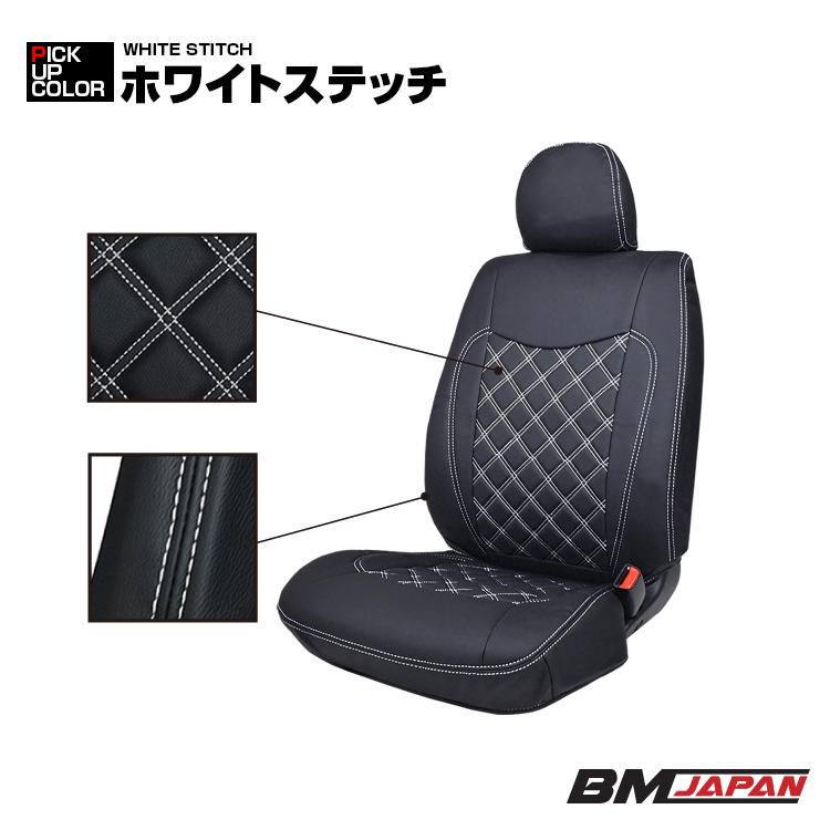 ハイエース 200系 1-7型 レジアスエース S-GL用 標準車 2004(H16).8〜 シートカバー フロント リア ブラック レザー カスタム カーパーツ ドレスアップ 5色 車｜bmjapan｜15