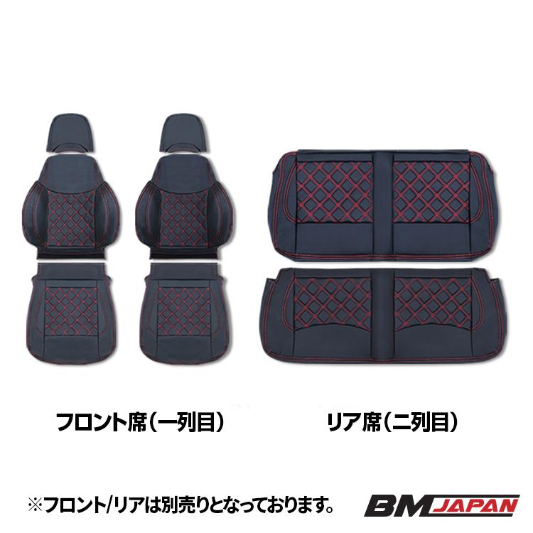 ジムニー JA11 1型-5型 1990(H2).2 - 1995(H7).10 シートカバー