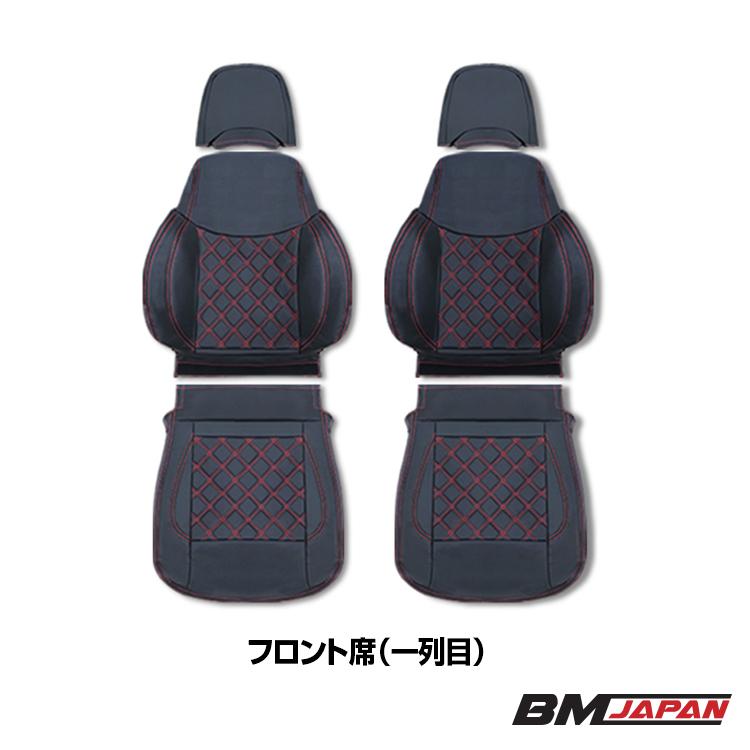 値下げ ジムニー JA11 シートカバー 藏元商店 - JA11｜Yahoo!ショッピング