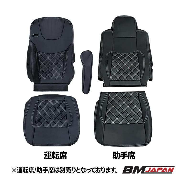 三菱 ふそう 17 スーパーグレート 大型 2017(H29).5 - シートカバー